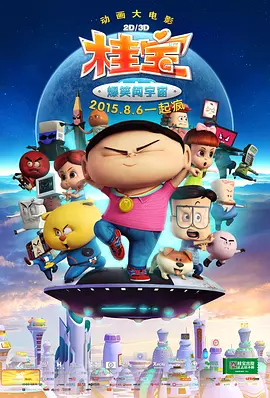 欧洲最强rapper潮水免费
