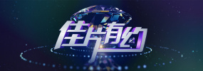 欧洲最强rapper潮水免费